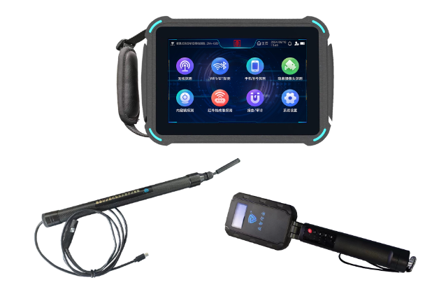 红桥便携式防窃听窃照检测包