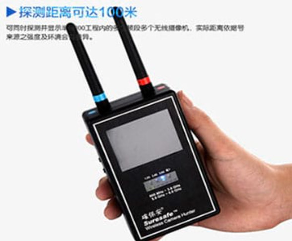 红桥手持式无线摄像头探测器